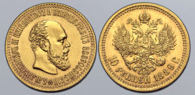 Russia, Empire. Alexander III AV 10 Rouble. St. Petersburg mint, 1889. ✿ Б.М.АЛЕКСАНДРЪ III ИМПЕРАТОРЪ И САМОДЕРЖЕЦЪ ВСЕРОССIЙСКIЙ, bare head to right...