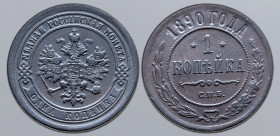Russia, Empire. Alexander III CU Kopeck. St. Petersburg mint, 1890. Crowned double-headed eagle facing with wings spread, wearing shield on breast dep...