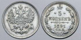 Russia, Empire. Alexander III AR 5 Kopeck. St. Petersburg mint, 1891. Crowned double-headed eagle facing with wings spread, wearing shield on breast d...