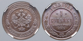 Russia, Empire. Alexander III CU Kopeck. St Petersburg mint, 1893. Crowned double-headed eagle facing with wings spread, wearing shield on breast depi...