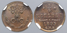Russia, Empire. Nicholas II CU Polushka (1/4 Kopeck). St Petersburg mint, 1895. Monogram; crown with ribbons above, wreath around / Denomination over ...