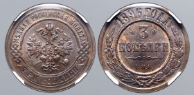 Russia, Empire. Nicholas II CU 3 Kopeck. Birmingham mint, 1896. Crowned double-headed eagle facing with wings spread, wearing shield on breast depicti...