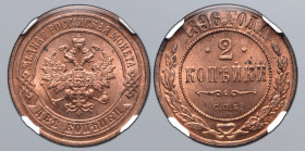 Russia, Empire. Nicholas II CU 2 Kopeck. Birmingham mint, 1896. Crowned double-headed eagle facing with wings spread, wearing shield on breast depicti...