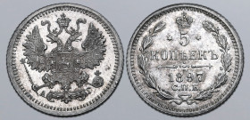 Russia, Empire. Nicholas II AR 5 Kopeck. St. Petersburg mint, 1897. Crowned double-headed eagle facing with wings spread, wearing shield on breast dep...