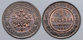 Russia, Empire. Nicholas II CU Kopeck. Birmingham mint, 1897. Crowned double-headed eagle facing with wings spread, wearing shield on breast depicting...