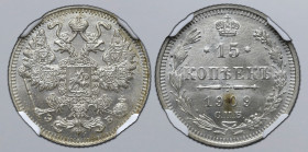 Russia, Empire. Nicholas II AR 15 Kopeck. St. Petersburg mint, 1909. Crowned double-headed eagle facing with wings spread, wearing shield on breast de...