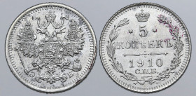 Russia, Empire. Nicholas II AR 5 Kopeck. St. Petersburg mint, 1910. Crowned double-headed eagle facing with wings spread, wearing shield on breast dep...