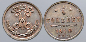 Russia, Empire. Nicholas II CU Polushka (1/4 Kopeck). St. Petersburg mint, 1910. Monogram; crown with ribbons above, wreath around / Denomination over...