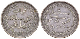 Muscat and Oman CU 1/4 Anna 1898