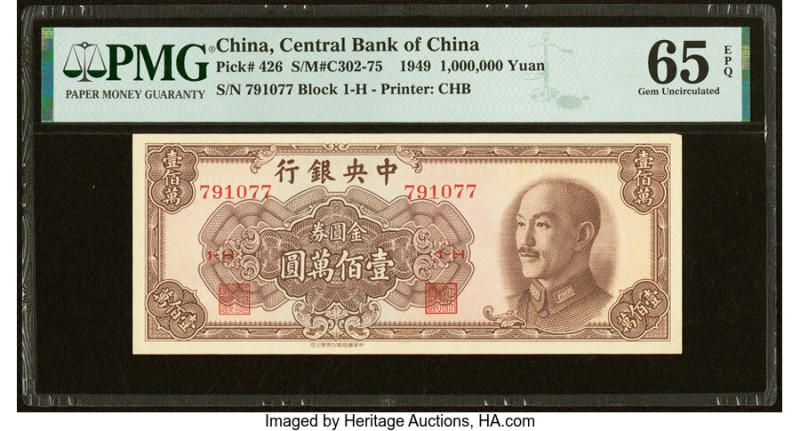 China Central Bank of China 1,000,000 Yüan 1949 Pick 426 S/M#C302-75 PMG Gem Unc...