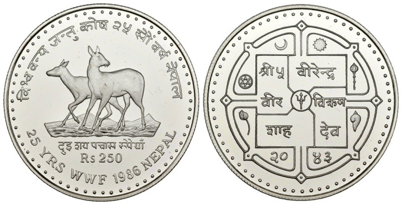 Nepal - Birendra Bir Bikram Shah (1972-2001) - 250 Rupees 1986 "25° anniversario...