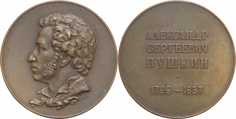 Russia - medaglia commemorativa di Alexander Sergeyevich Pushkin (1799-1837) poe...