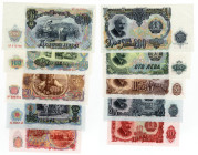 Bulgaria - lotto di 5 banconote - anni e nominali vari

BB/SUP

SPEDIZIONE IN TUTTO IL MONDO - WORLDWIDE SHIPPING