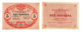 Montenegro - 5 Perpera 1914 - P# 17 - tracce di colla

BB+

SPEDIZIONE IN TUTTO IL MONDO - WORLDWIDE SHIPPING