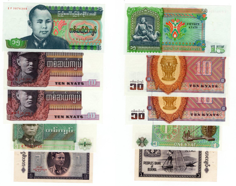 Burma - lotto di 5 banconote - anni e nominali vari

FDS

SPEDIZIONE IN TUTT...