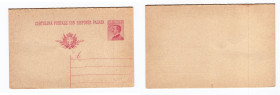 Cartolina postale con risposta pagata 1921 (prezzo di catalogo €80)

SPEDIZIONE IN TUTTO IL MONDO - WORLDWIDE SHIPPING