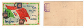 Cartolina celebrativa del 20 Marzo 1921 con francobolli annullati

SPEDIZIONE IN TUTTO IL MONDO - WORLDWIDE SHIPPING