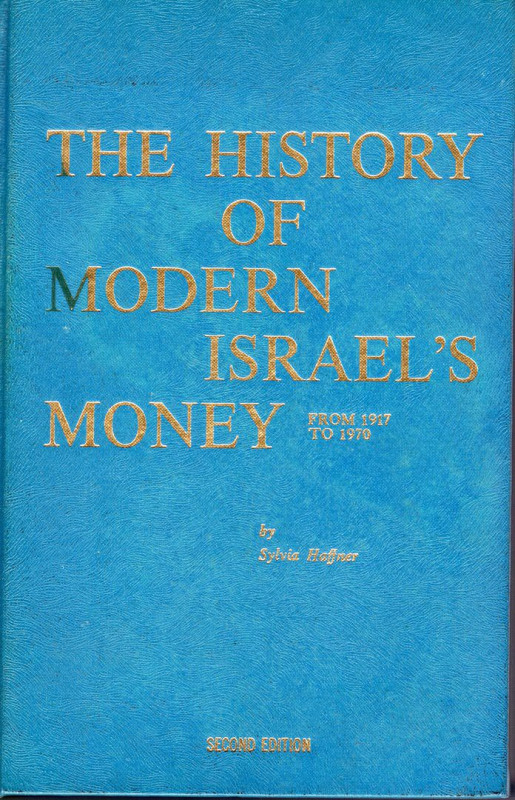HAFFNER S. - The history of modern Israel's money. From 1917 to 1970. Tarzana, 1...