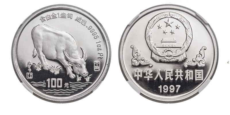 China 100 Yuan in Platin, 1997. Lunar Series, Jahr des Ochsen. NGC PROOF-69 ULTR...