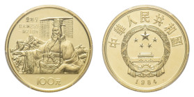 People's Republic (1949-) - Gold 100 Yuan 1984 PCGS PR 67 DCAM - PCGS certification #82455111 Friedberg 16