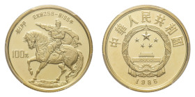 People's Republic (1949-) - Gold 100 Yuan 1986 PCGS PR 68 DCAM - PCGS certification #82455116 Friedberg 19