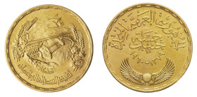 United Arab Republic (1958-1971) - Gold 5 Pounds 1379 AH (1960 AD) NGC MS 62 - Obverse: Aswan Dam - Reverse: Legend and dates - NGC Certification #667...