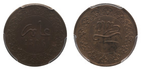 Moulay al-Hasan I (1873-1894) - Falus 1306 AH (1888) PCGS MS 62 RB - Mint: Fes - Rare. PCGS certification #34772105 KM Y-1