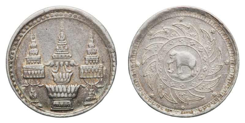 Rama V (1868-1910) - Baht (1868) - Obverse: A crown flanked by two umbrellas - R...