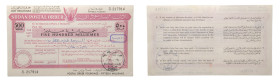 Sudan Postal Order - 500 Mills (1990s) - Lot of 5 pieces - Very rare. UNC