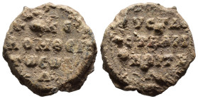 (Seal, 9.52g 21mm)

Byzantine seal