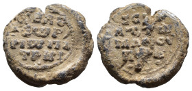 (Seal, 4.01g 17mm)

Byzantine seal