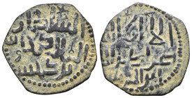 (Bronze, 2.62g 23mm)

ISLAMIC BRONZE COIN