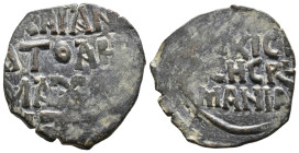 (Bronze, 6.14g 26mm)

ISLAMIC, Anatolia & al-Jazira (Post-Seljuk)

Danishmendids (Sivas). Malik Muhammad, AH 528-536 / AD 1134-1142. Dirham