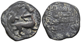 (Bronze, 7.89g 28mm)

ARTUQIDS OF MARDIN:

Artuq Arslan, 1201-1239, AE dirham