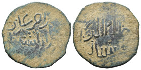 (Bronze, 6.39g 29mm)

ISLAMIC, Anatolia & al-Jazira (Post-Seljuk).

Danishmendids (Sivas) . Nizam al-Din Yaghi Basan.

AH 536-559 / AD 1142-1164...