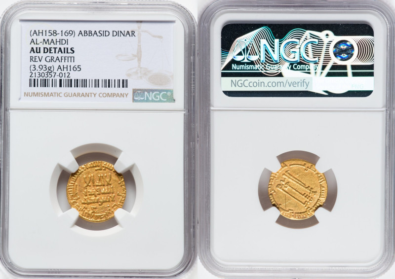 Abbasid. al-Mahdi (AH 158-169 / AD 775-795) gold Dinar AH 165 (AD 781/782) AU De...