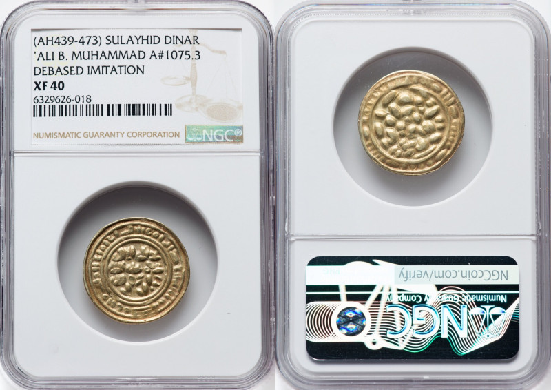 Sulayhid. 'Ali b. Muhammad Debased Imitation Dinar ND (AH 439-473 / AD 1047-1081...