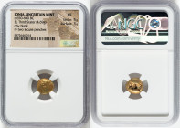 IONIA. Uncertain mint. Ca. 650-600 BC. EL third-stater or trite (12mm, 4.69 gm). NGC XF 5/5 - 3/5. Lydo-Milesian standard. Uncertain blank type / Two ...