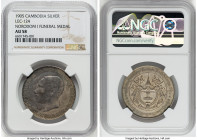 Sisowath I silver "Norodom I Funeral" Medal (4 Francs) 1905 AU58 NGC, Lec-124. 34mm. Struck to commemorate the death and funeral of Norodom I. HID0980...