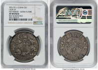 Hsüan-t'ung Dollar Year 3 (1911) XF Details (Reverse Scratched) NGC, Tientsin mint, KM-Y31, L&M-37. No period, extra flame variety. HID09801242017 © 2...