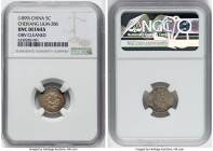 Chekiang. Kuang-hsü 5 Cents ND (1899) UNC Details (Obverse Cleaned) NGC, Hangchow mint, KM-Y51, L&M-286. With denomination erroneously written as 3.2,...