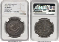 Chihli. Kuang-hsü Dollar Year 24 (1898) AU Details (Rim Damage) NGC, Pei Yang Arsenal mint, KM-Y65.2, L&M-449. Variety with dragon's eyes in relief. E...