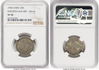 Fengtien. Kuang-hsü 20 Cents CD 1904 VF30 NGC, KM-Y91, L&M-485. 24mm. Eight rows of scales variety. A charming minor type, demonstrating honest, even ...
