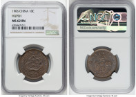 Hupeh. Kuang-hsü 10 Cash CD 1906 MS62 Brown NGC, KM-Y10j. Beautifully preserved and laden with ample polychromatic tones throughout. HID09801242017 © ...