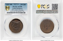 Kiangnan. Kuang-hsü Mint Error - Indent reverse 10 Cash ND (1907-1908) AU50 PCGS, cf. KM-Y10k (for type). 30% Indent Reverse Mint Error. Much of the p...