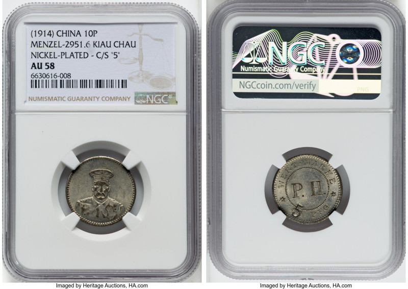 Kiau Chau. German Occupation nickel-plated brass Counterstamped 5 Pfennig Token ...