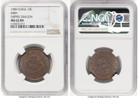 Kirin. Hsüan-t'ung 10 Cash CD 1909 MS62 Brown NGC, KM-Y20p.1. Empire dragon variety. An appreciably Mint State example with attractive chocolate patin...