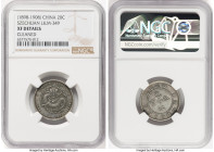 Szechuan. Kuang-hsü 20 Cents ND (1898-1908) XF Details (Cleaned) NGC, KM-Y236, L&M-349. Five flames on pearl variety. Though lightly circulated, the d...