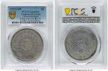 Szechuan. Republic Dollar Year 1 (1912) XF Details (Cleaned) PCGS, KM-Y456, L&M-366. Short stroke Jin variety. HID09801242017 © 2022 Heritage Auctions...