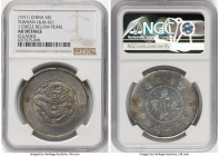 Yunnan. Republic Dollar ND (1911-1915) AU Details (Cleaned) PCGS, Kunming mint, KM-Y258, L&M-421. One circle below the pearl variety. A somewhat less ...